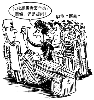 譯協研討會熱詞中英對照（五）