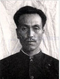 日本戰犯侵華罪行自供——鵜野晉太郎