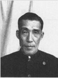 日本戰犯侵華罪行自供——古海忠之