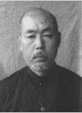 日本戰犯侵華罪行自供——齊藤美夫