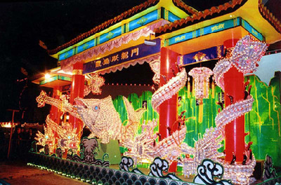 Chinese Lantern Festival