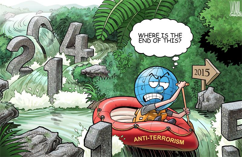 Anti-terrorism