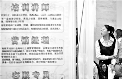 北京：多家企業(yè)只招“京籍”應(yīng)屆生求職遇限