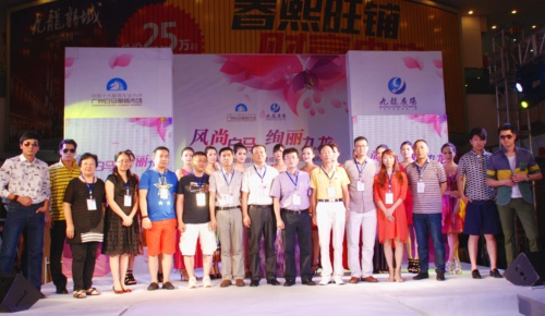 2013廣州白馬服裝市場全國巡展暨成都地區供需對接會