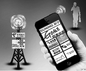 蘇寧、國美、京東等未來將可提供電信服務