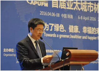Asia-Pacific Urban Forestry Meeting held in Zhuhai