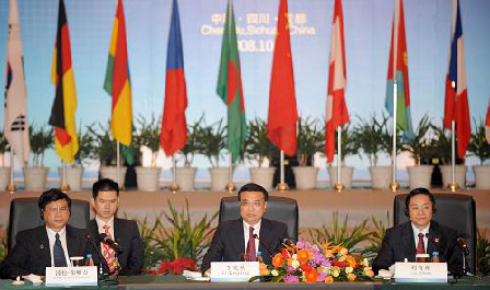 Previous Western China International Economy & Trade Fairs