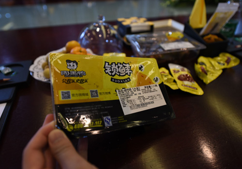 Zhouheiya Food Co Ltd         