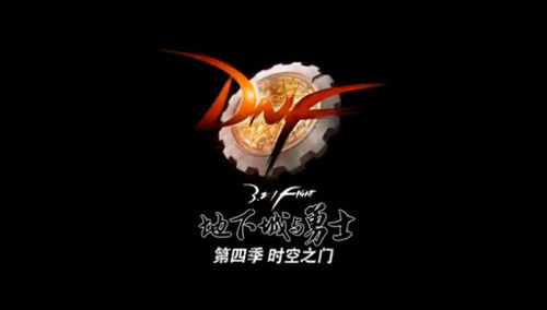 DNF新遠古地下城前瞻 新玩法挑戰(zhàn)極限