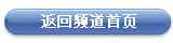組圖:從高跟鞋到火箭 3D打印風靡國外