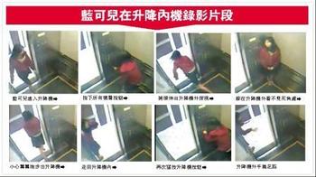 藍可兒命案撲朔迷離 盤點全球十大神秘懸案