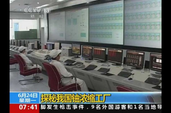 組圖:國家機密!中國鈾濃縮工廠曝光