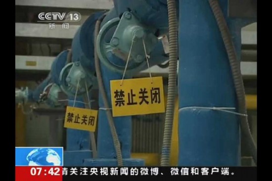 組圖:國家機密!中國鈾濃縮工廠曝光