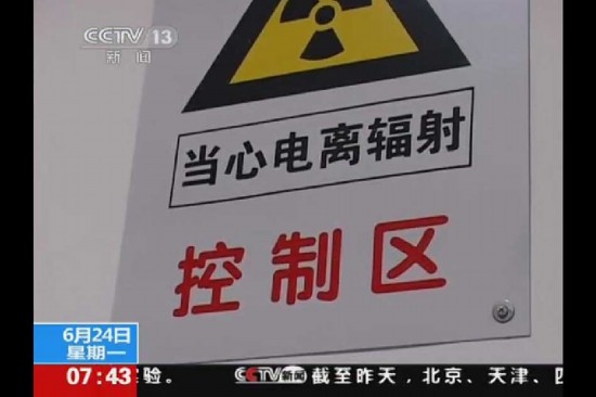 組圖：國(guó)家機(jī)密！中國(guó)鈾濃縮工廠曝光