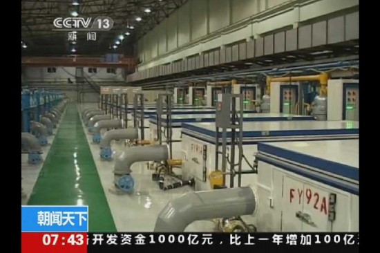 組圖:國家機密!中國鈾濃縮工廠曝光
