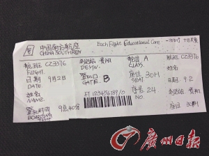 深情一幕：為送哥哥上飛機 弟弟手繪“登機牌”