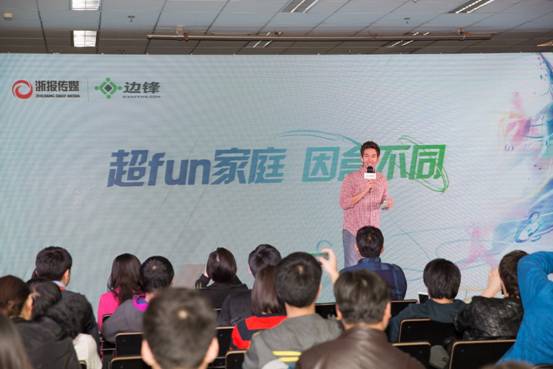 邊鋒盒子上市，打造超強(qiáng)客廳娛樂中心