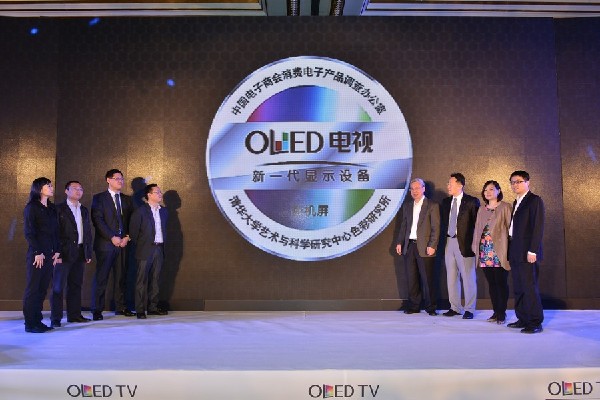 OLED電視中國市場化進(jìn)程加速