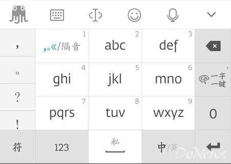 小米應(yīng)用商店獨家首發(fā)！章魚輸入法安卓v2.0.0重裝上線