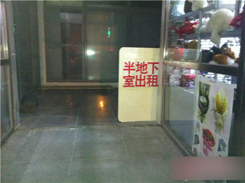 慘！北漂族地下室生活