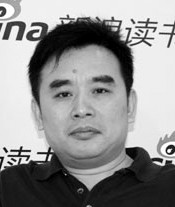 王躍文評(píng)獸獸：一個(gè)不要臉的時(shí)代