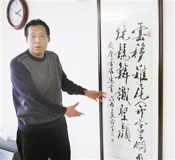 左樹聲：足壇悍將玩轉(zhuǎn)靜生活