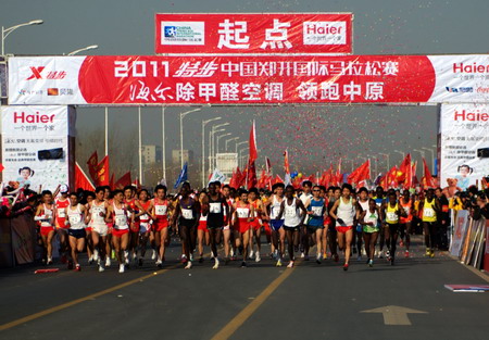 2011鄭開國際馬拉松賽鳴槍開跑 冠軍獲獎2萬美元