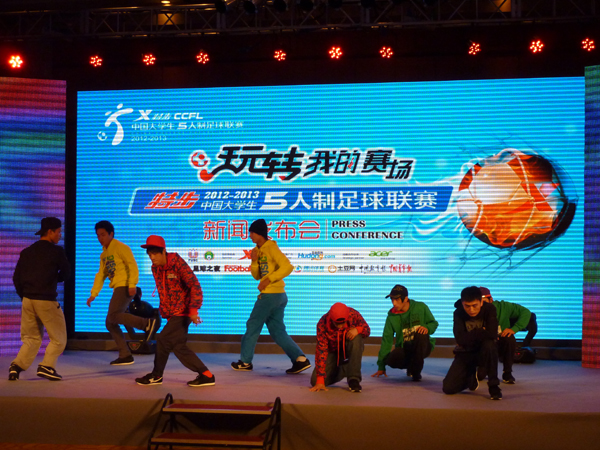 2012-2013特步大五聯(lián)賽新賽季發(fā)布會(huì)在京召開(kāi) 發(fā)布全新品牌理念“玩轉(zhuǎn)我的賽場(chǎng)”