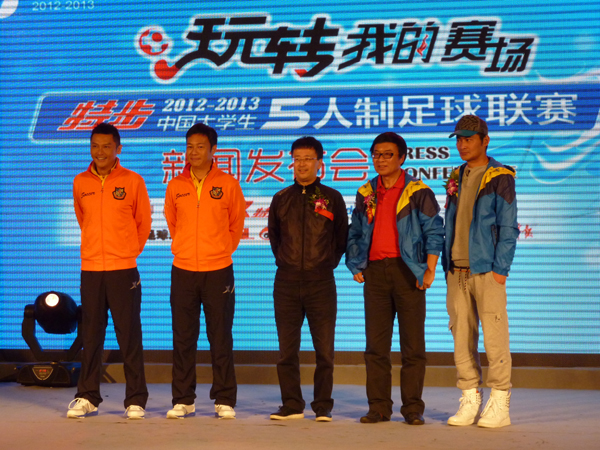 2012-2013特步大五聯(lián)賽新賽季發(fā)布會(huì)在京召開(kāi) 發(fā)布全新品牌理念“玩轉(zhuǎn)我的賽場(chǎng)”