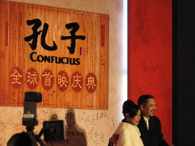 《孔子》全球首映禮，發哥長跪不起