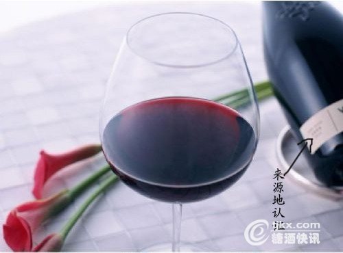 國內首創進口葡萄酒“來源地”認證