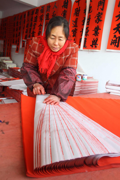 山東濰坊“對(duì)聯(lián)村”里加工忙