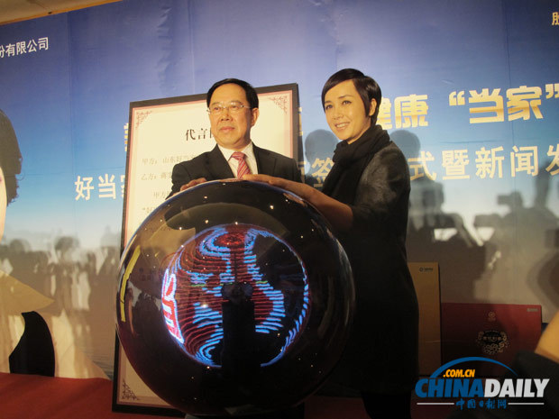 蔣雯麗代言好當(dāng)家 詮釋健康新概念(圖)