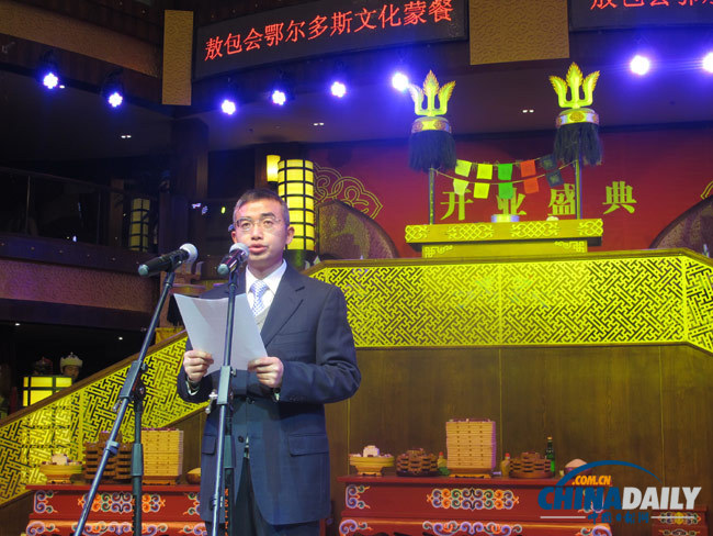 敖包會(huì)盛大開業(yè) 草原文化擺宴京城 (組圖)