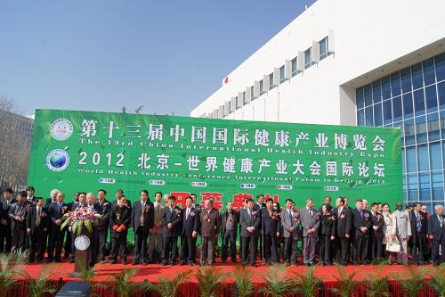 中國(guó)多肽領(lǐng)軍企業(yè)武漢九生堂率團(tuán)參加第十三屆中國(guó)國(guó)際健康產(chǎn)業(yè)博覽會(huì)