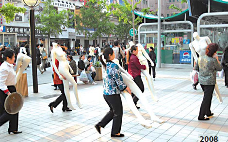 改革開放30年之穿衣：從單調的“藍螞蟻”到成衣大國