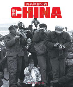 一本畫冊(cè)——一個(gè)國(guó)家60年的光榮記憶