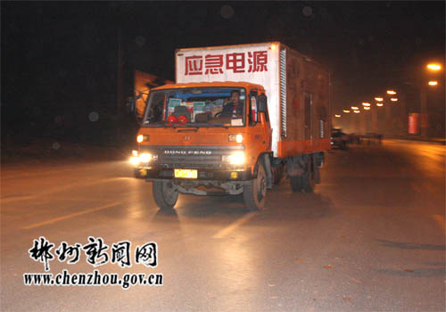 兄弟捐的發(fā)電機(jī),今日再捐兄弟用