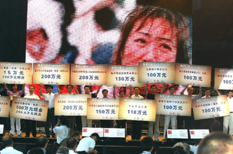 各地舉行賑災(zāi)義演募捐活動(dòng)