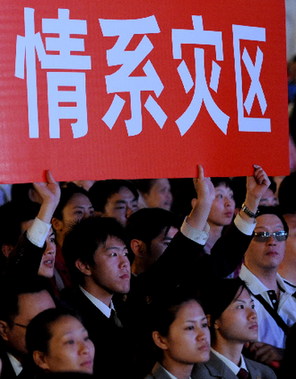 各地舉行賑災(zāi)義演募捐活動(dòng)