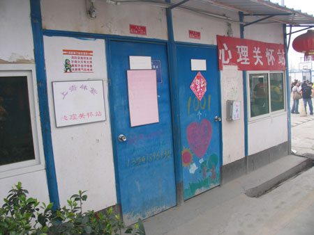 都江堰幸福家園板房區(qū)的生活
