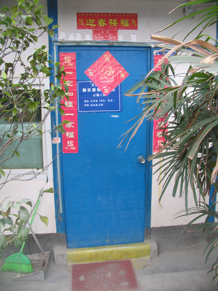 都江堰幸福家園板房區的生活