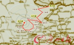 北川中學今日奠基 四川及成都官方無公祭活動