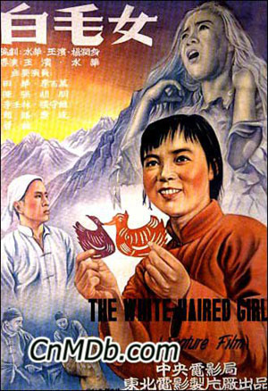 共和國的紅旗頌——為新中國吶喊