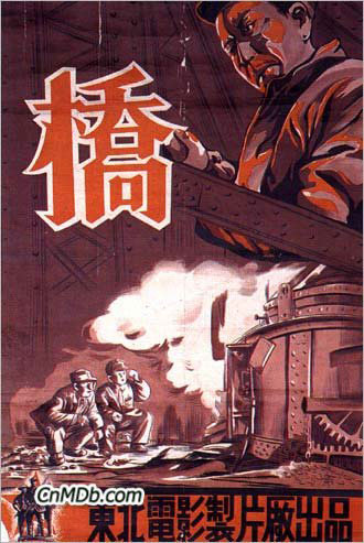 紅色電影的金色童年