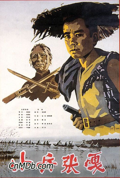 紅色革命歷史中的小英雄形象:小兵張嘎
