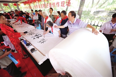 圓明園游園活動上萬米長卷征“福”60萬