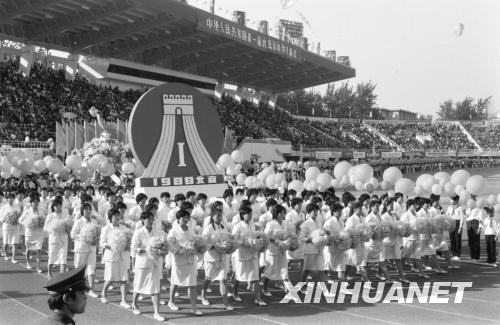 新中國體壇上的第一[組圖]