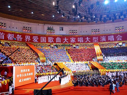 首都各界群眾齊聚工體 愛國歌曲萬人同唱[組圖]