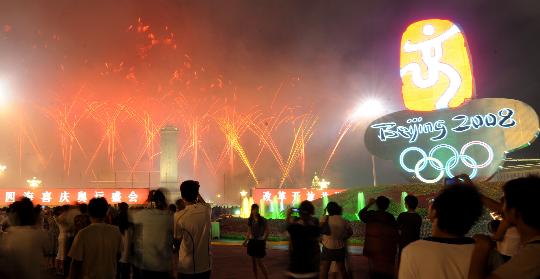 2008北京奧運